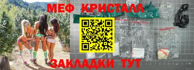 синтетический гашиш Можайск