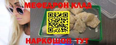 spice Можга