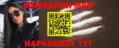 дживик Моздок