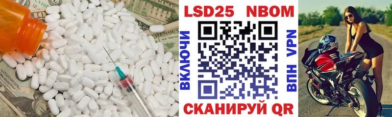 ЛСД экстази кислота  мориарти официальный сайт  Ростов-на-Дону 