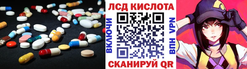 Лсд 25 экстази ecstasy Ростов-на-Дону