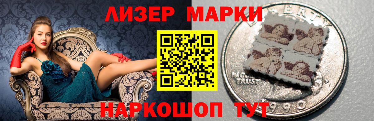 Ростов-на-Дону  Лсд 25 экстази кислота  Вход с VPN  ЛСД экстази кислота 