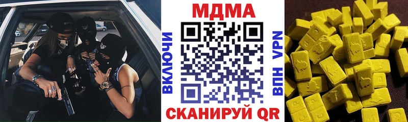 хочу   Ростов-на-Дону  MDMA Molly 