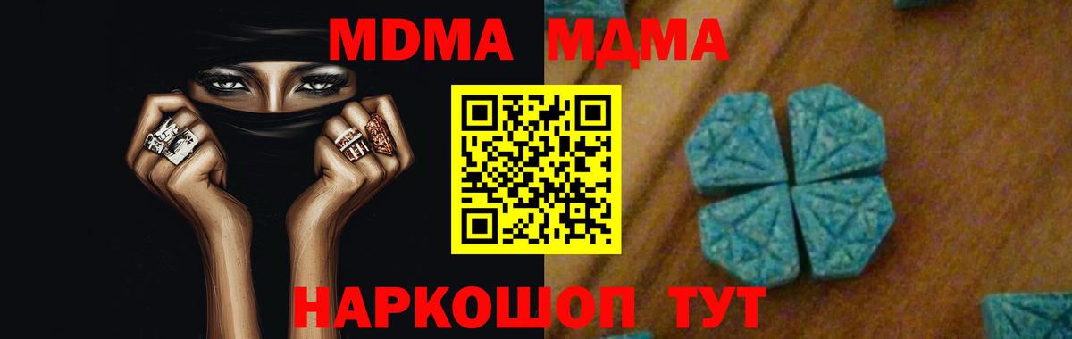 Меф мяу мяу Ростов-на-Дону