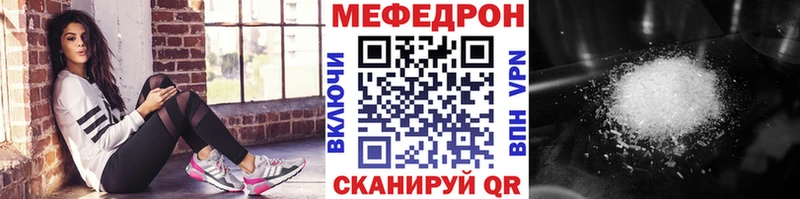 как найти наркотики  Ростов-на-Дону  Мефедрон VHQ 