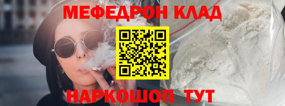 ГАШ  Канабис  Где купить наркотики?  АМФЕТАМИН кристаллы  ЭКСТАЗИ  Cocaine  Вход с VPN  ГАШИШ  Вейп ТГК  Ростов-на-Дону  Меф  