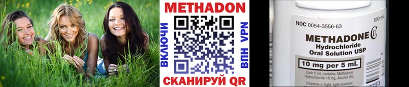 МЕТАДОН кристалл Ростов-на-Дону