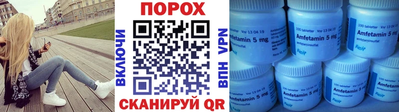 закладка  Ростов-на-Дону  Первитин Methamphetamine 