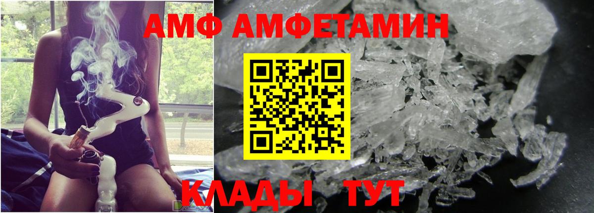 Метамфетамин кристалл  Первитин  Ростов-на-Дону  Вход с VPN 