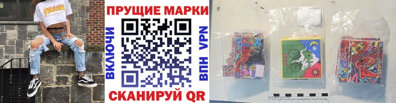 Наркотические марки 1500мкг  hydra   Ростов-на-Дону  купить закладку 