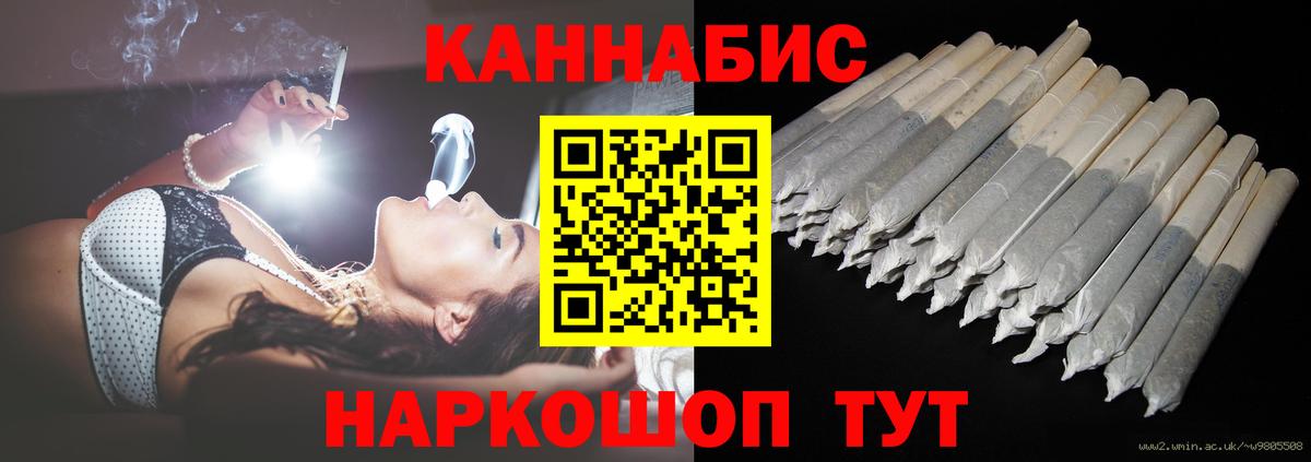 Канабис Amnesia  Бошки Шишки MAZAR  Вход с VPN  Конопля план  Конопля Amnesia  Ростов-на-Дону 
